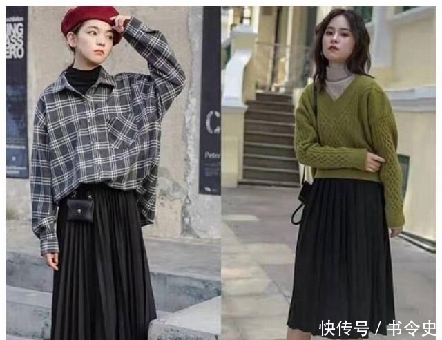  「整季」秋冬c位出道的百褶裙，一条裙子 承包你一整季的穿搭！