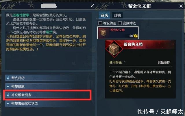 《逆水寒OL》开服前官博辟谣发言，开服两月后啪啪打脸！