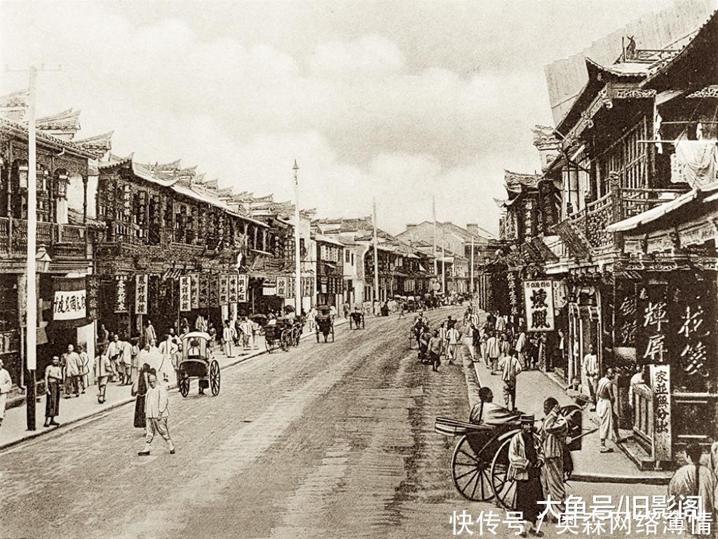 老照片 清光绪33年上海, 英法租界界河洋泾浜