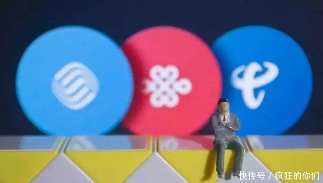  「自由」12月1日起，手机用户可以“自由携号转网”但是这4个号