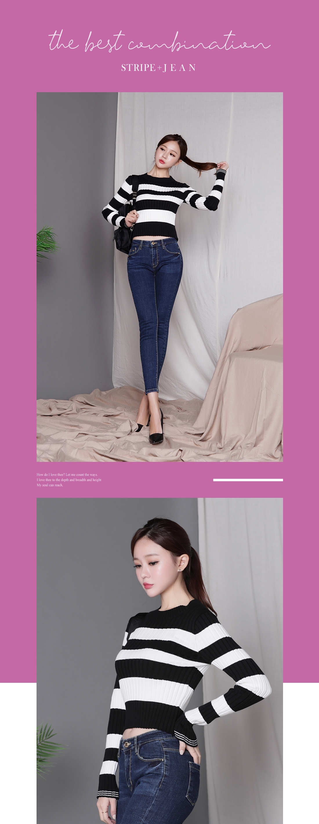 『Korean』Korean model套装搭配图集第九十九篇