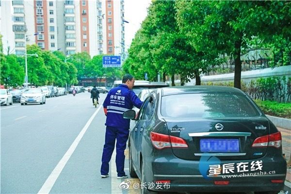  [陆续]4月13日起 长沙近5000个智能路内泊位将陆续恢复收费模式