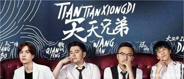 称呼@终于发现何炅的短板了,原来你分不清辈分称呼,还是肖战接地气