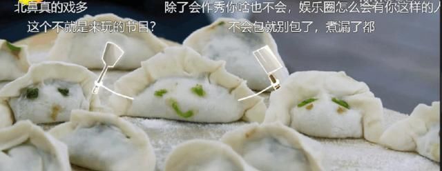 Angelababy继假吃事件 又被网友骂惨了 骂了整整87分钟