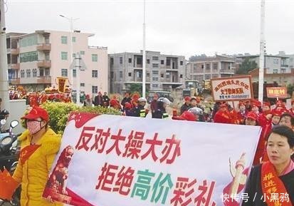 彩礼“限高令”, 为啥农民开始很赞同, 真正落地时却“遇冷”