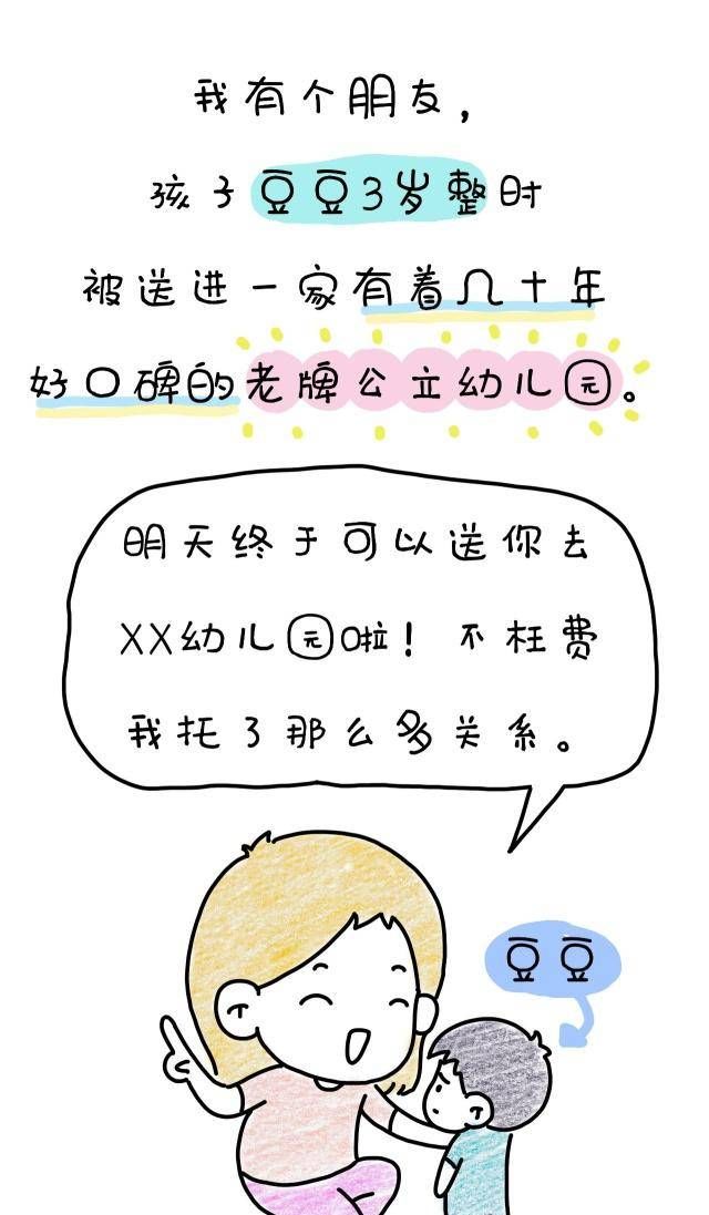  告诉|分离焦虑？我来告诉你怎么打破它！