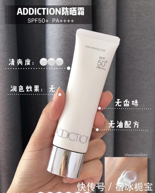  「防晒霜」这些小众防晒霜你用过吗？