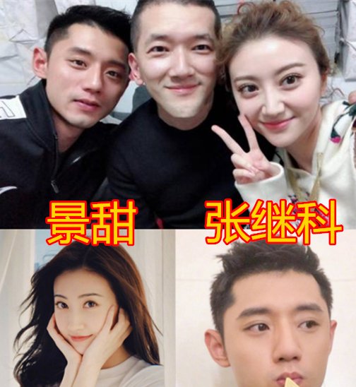 「景甜」有种“颜值”叫分手后，李晨大变样，景甜更迷人，邓伦早该分手了！