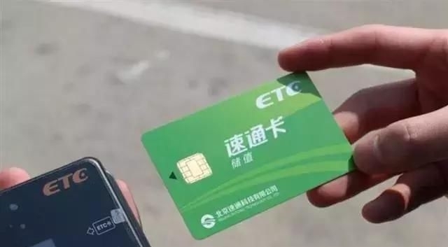  【办理】ETC疯狂普及后变拥堵，收费站：请走人工通道