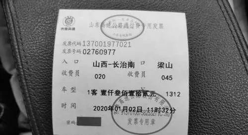  #高速#400公里高速收费1312元，一个不稳定的系统，让人如何相信