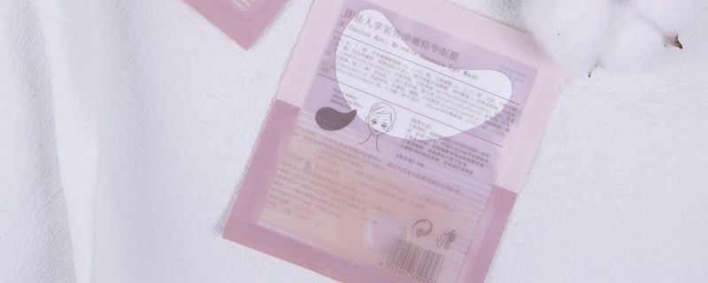  眼膜@眼膜可以天天敷吗