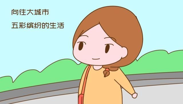  #条件#为什么农村光棍越来越多？不只是没钱没房，这些原因更现实