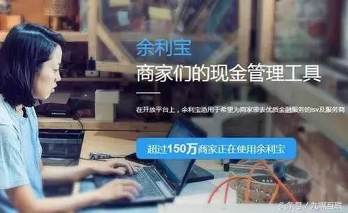 余额宝与余利宝,哪一个更能赚钱?