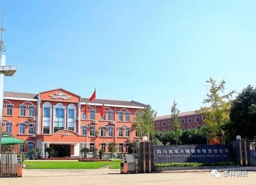 惨！在行情最火爆的一年里，这些钢厂破产、停产、搬迁……