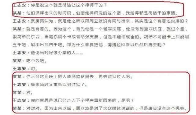 周立波案件终于掀开谜团，涉事手枪曝光，当事人谎话被戳穿