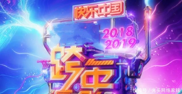 肖战跨年演唱视频
