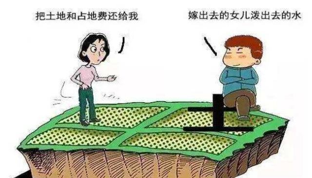 2019年农村外嫁女户口新规不可侵害外嫁女各项合法权益！