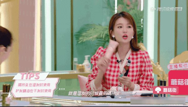  『家里』有些人表面说不爱美，却在家里偷偷“抄作业”