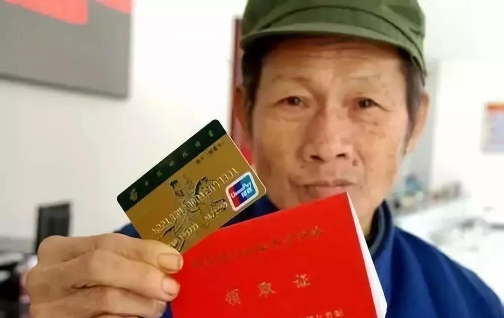 老兵注意！这3个福利即将全国统一，已有战友领取！