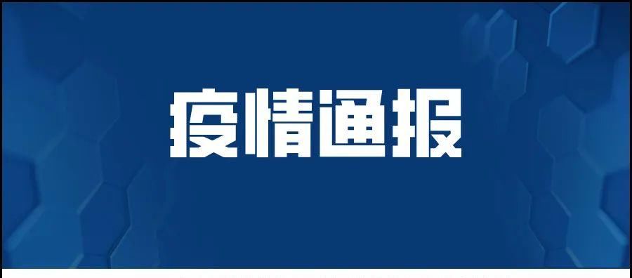  『列车抵达广州南站』今天，数千人从武汉返回广深，这些装备亮了！