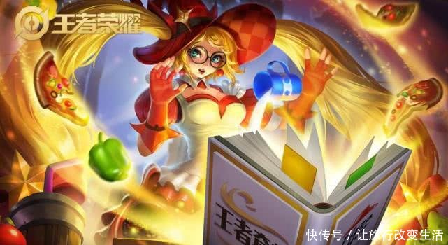 王者荣耀返场第一有什么用