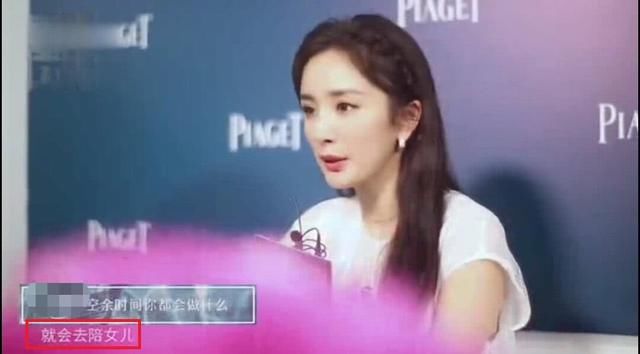 网友爆料杨幂早已离婚并争抚养权，杨幂的一句话谣言不攻自破