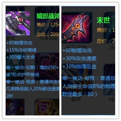  技能：末世＋黑切有多强？盘古带飞，曹操无敌，但他才是“最强边霸”！