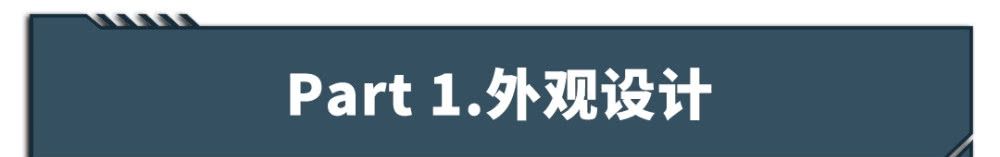  「中期改款」巨漂亮！特别成功的B级车换代了，全系2.0T，配置领先同级！