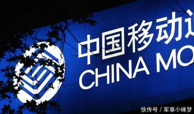  携号■1月14日！工信部发声携号转网新要求，中国移动竟如此回应