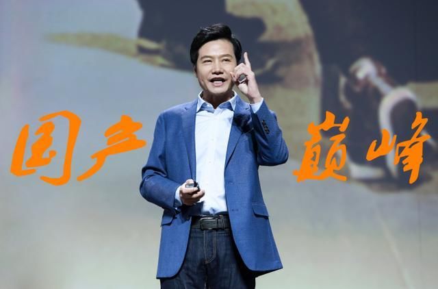 元宵节前小米再出“王炸”,重夺“安卓机皇”的称号