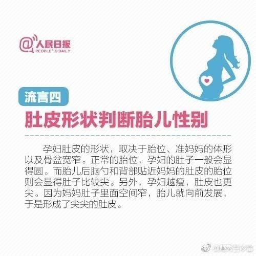 准妈妈及家人必知！这8个关于生宝宝的谣言别再信了