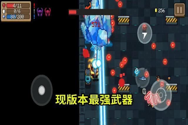  『地牢当中』《元气骑士》最受喜爱的武器是哪件？雷剑、光剑、激光鱼3选1