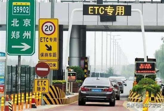 ETC最近很火，该不该装？