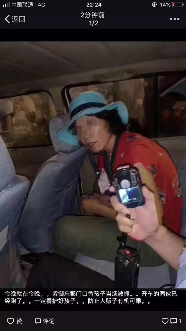 “有人当街偷孩子？！”视频刷爆济南朋友圈！警方回应有精神病证