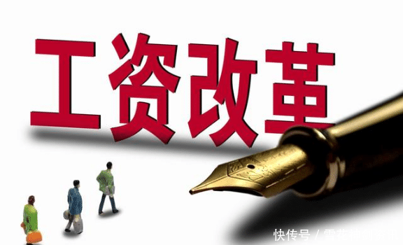 2018社保改革事业单位新政策，这五大职级工资标准不可不知！