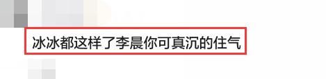 网爆范冰冰不堪负面争议患上抑郁症：没想到不服输的范爷竟垮了