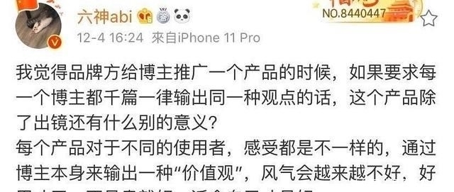 整坏@susan撬綦美合男友?500w粉丝网红直播假体暴露,夏夏鼻子整坏