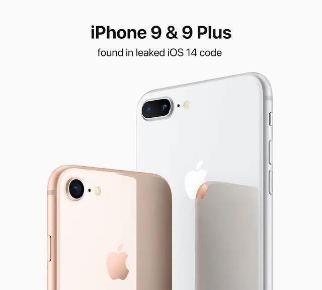  「iPhone9」iPhone9系列两款机型即将发布，三大亮点加持，价格或有惊喜