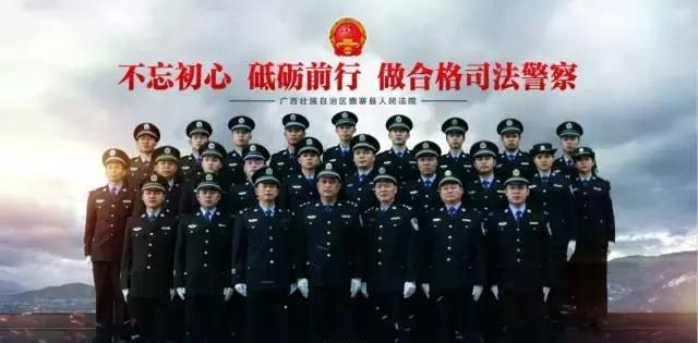  「人民警察」法警是公务员吗，法警中的非公务员怎么解决身份问题