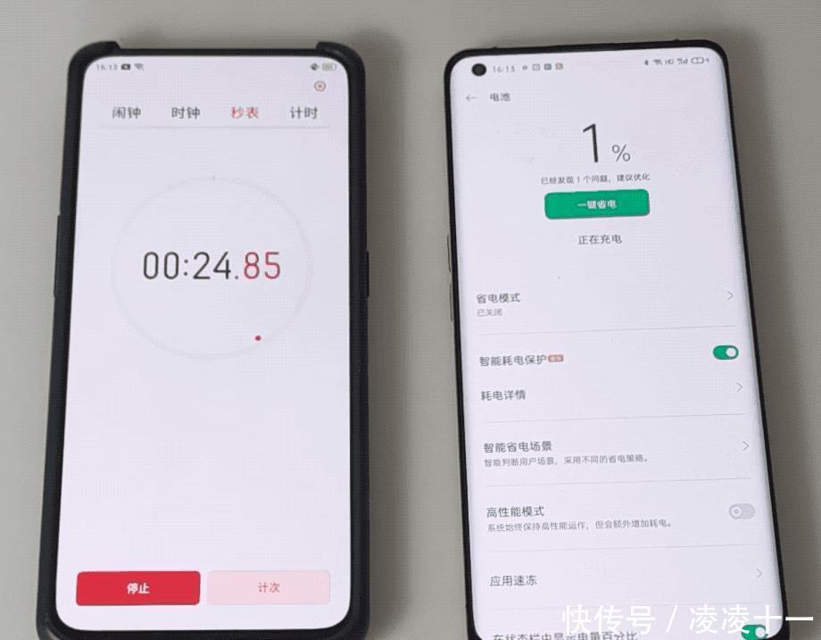【评测】用了就回不去Find X2 Pro评测改变你用手机的习惯