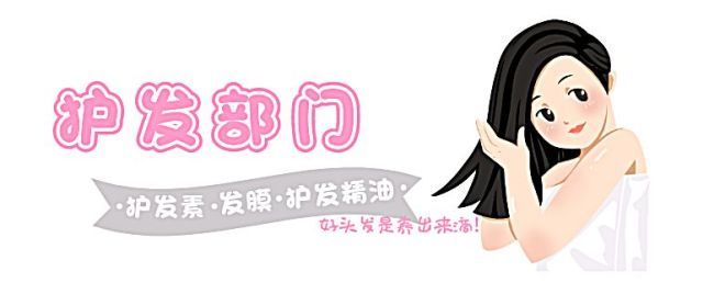  #老师#保姆级护发教程 | 再也不用等Tony老师营业啦！