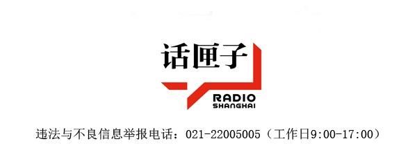 助力长三角一体化发展，中国铁路上海局集团公司今年计划投产新线