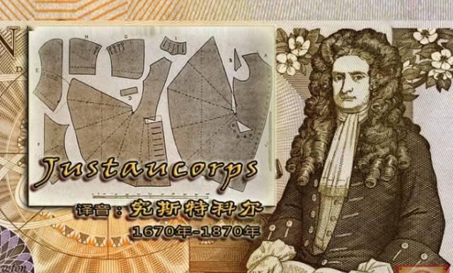  『时装画技法』时装系统里最难穿的一种类型——西装，在大牌设计师手下是如何被重塑？