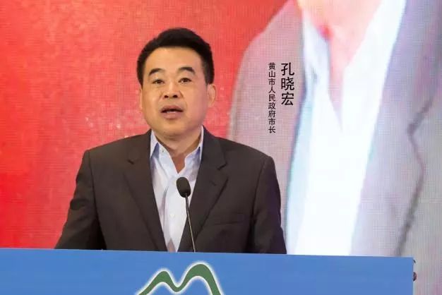 黄山市委副书记孙勇已任市政府党组书记