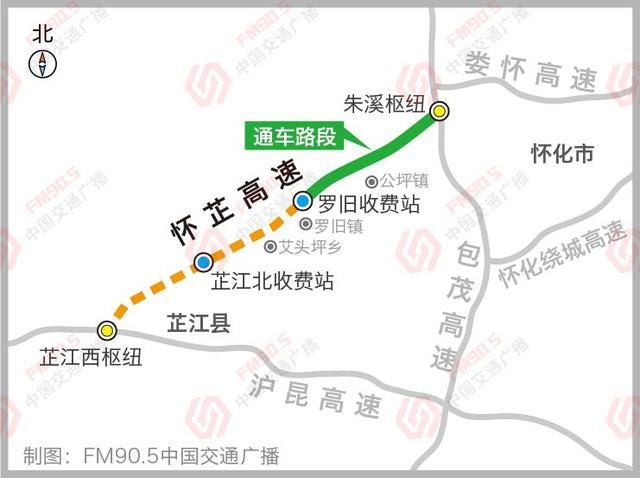 今天，湖南有段高速通车了