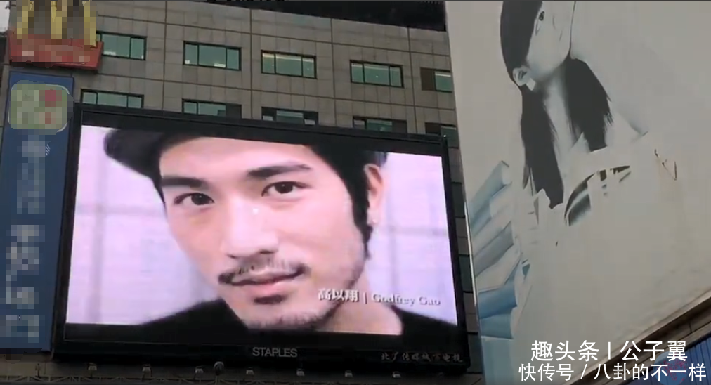 高以翔北京王府井