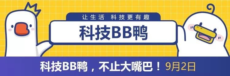 警方判定昆山“反杀案”为正当防卫；苹果承认iPhone 8存在问题，