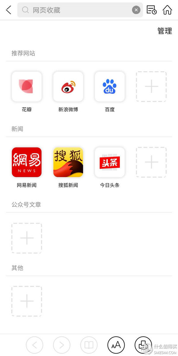 给平凡的日子加点小乐趣吧喵!喵喵机入手小分享