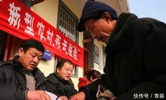  「退款」22年前农民交的这笔钱开始退还了! 当时你交了多少? 领