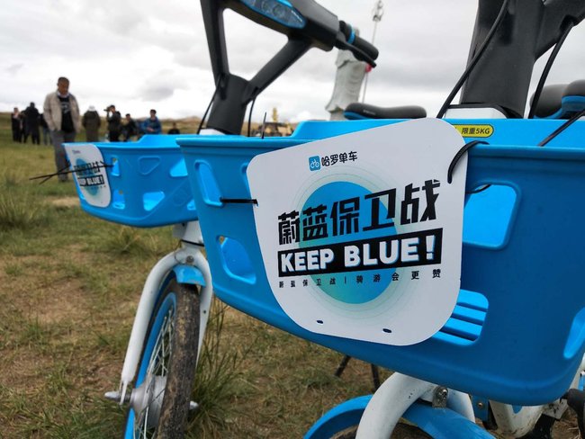 绿色骑游 深度赋能 哈罗助力车助力景区“蔚蓝保卫战”